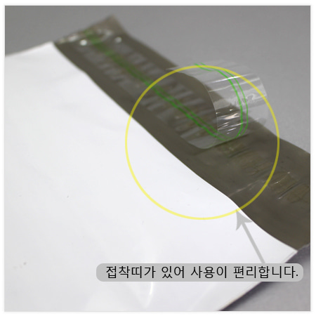 LDPE 이중지 택배봉투 (흰색) - 100장